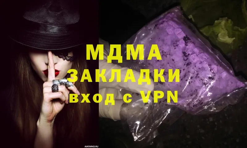 MDMA crystal  блэк спрут рабочий сайт  Краснознаменск  сколько стоит 